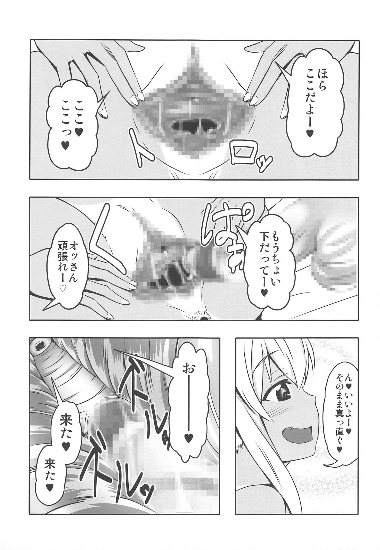 (C95) [Bitch牧場 (三代目牧場主 桐生カズマサ)] どうてい荘の童貞管理人さん (すのはら荘の管理人さん)