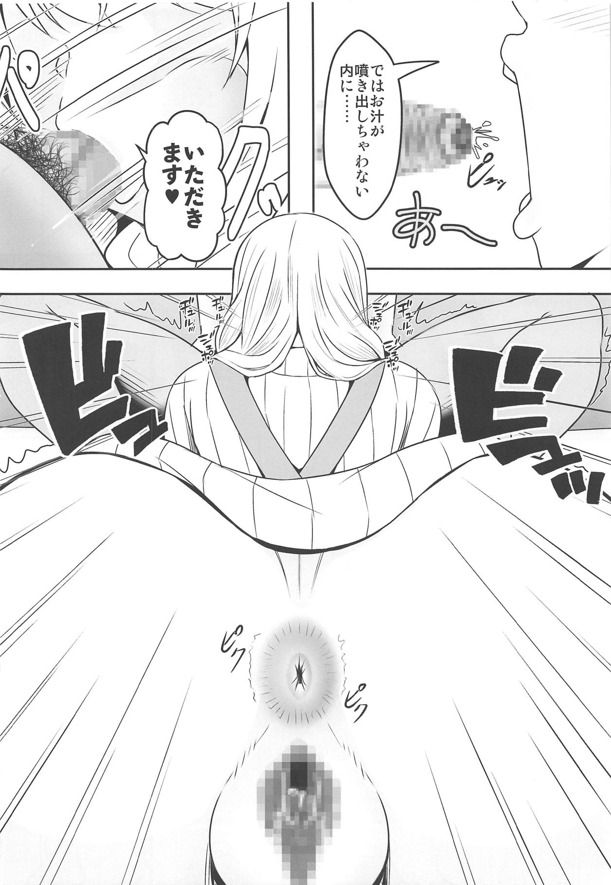 (C95) [Bitch牧場 (三代目牧場主 桐生カズマサ)] どうてい荘の童貞管理人さん (すのはら荘の管理人さん)
