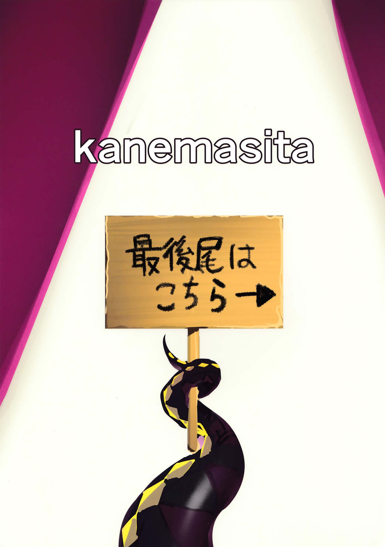 (C95) [kanemasita (かねた)] BBママと子ブタさん (Fate/Grand Order)