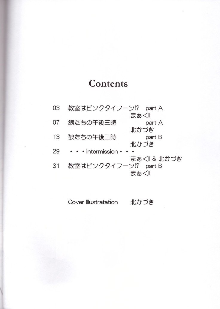 ヴァージンナウルフナンテコワクナイ