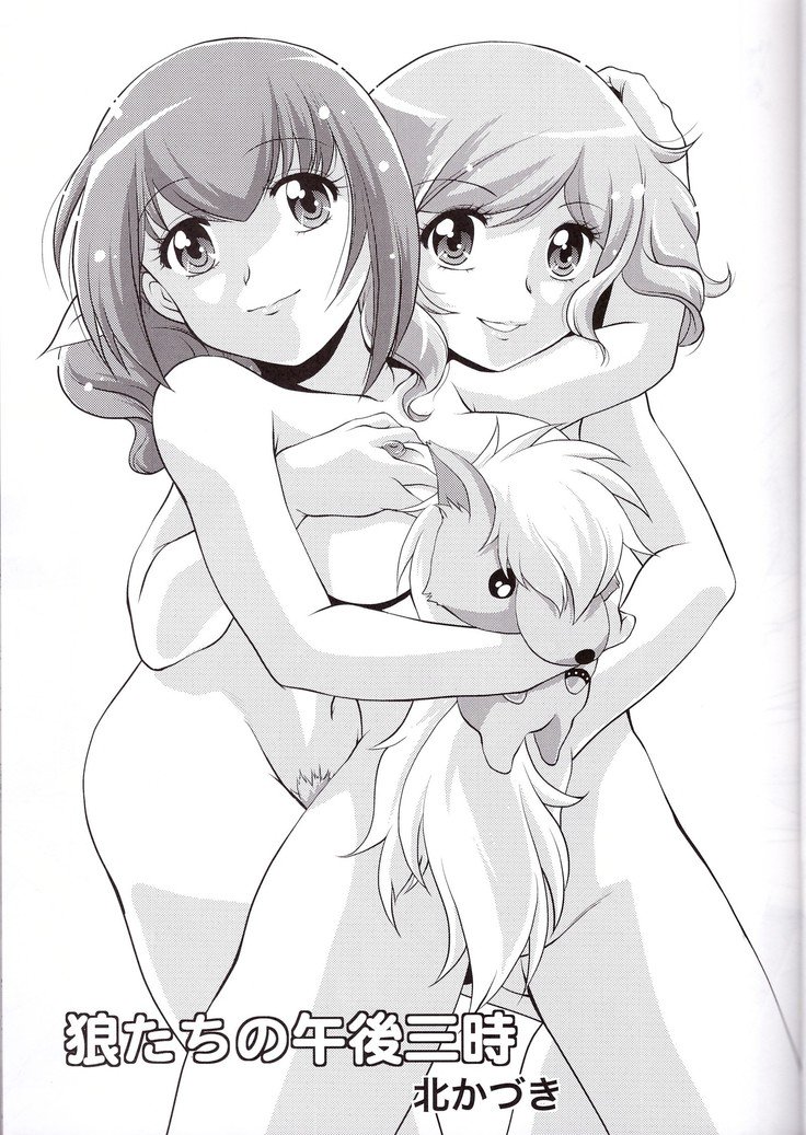 ヴァージンナウルフナンテコワクナイ