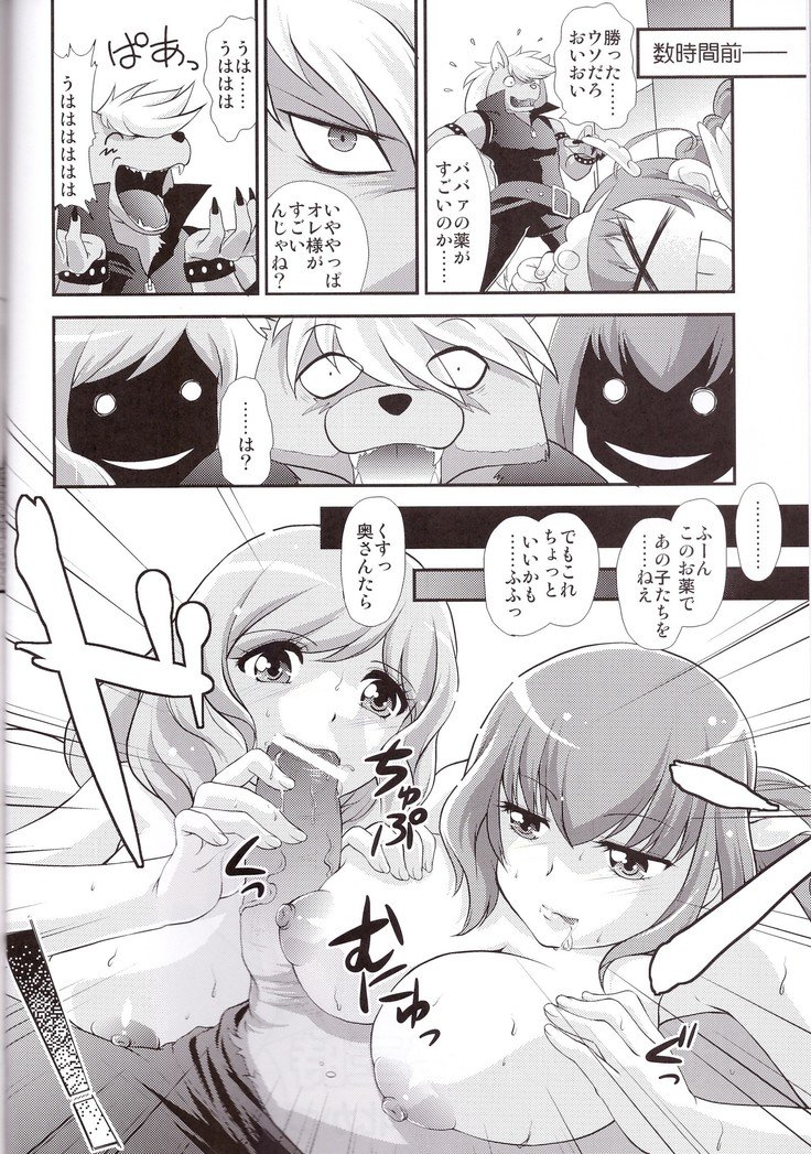 ヴァージンナウルフナンテコワクナイ