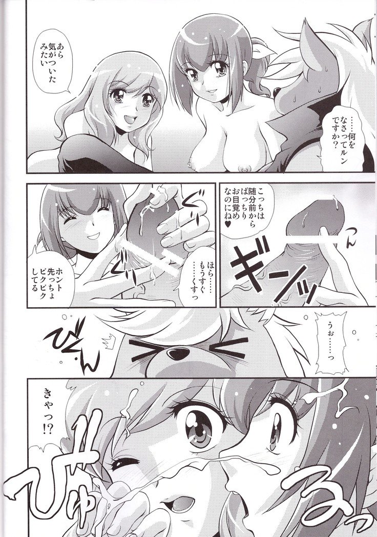 ヴァージンナウルフナンテコワクナイ