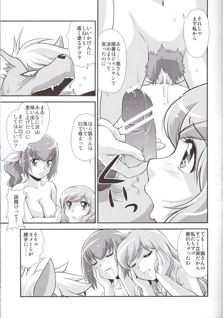 ヴァージンナウルフナンテコワクナイ