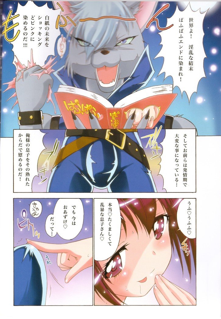 ヴァージンナウルフナンテコワクナイ