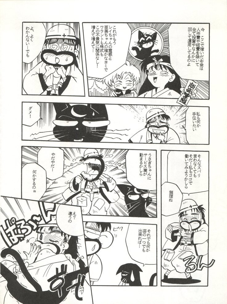 Uエ​​クストラSM