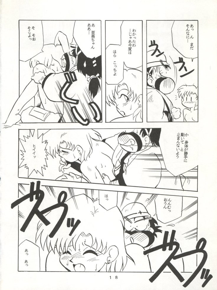 Uエ​​クストラSM