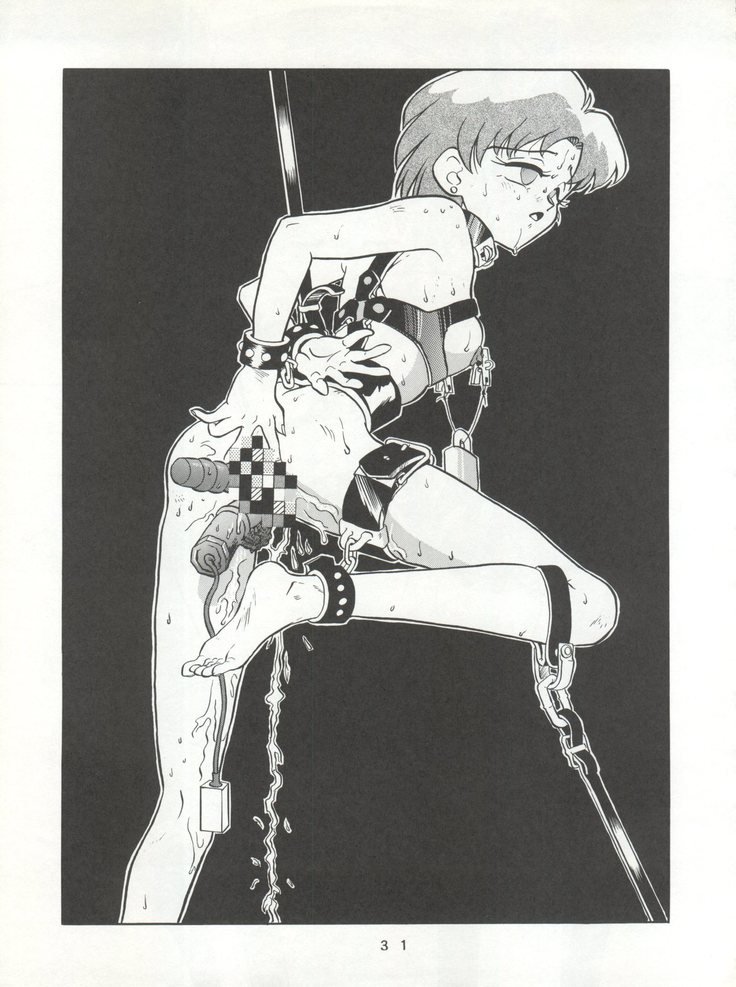 Uエ​​クストラSM