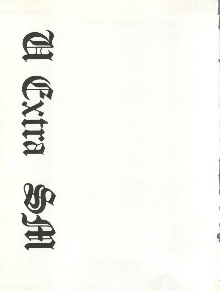 Uエ​​クストラSM