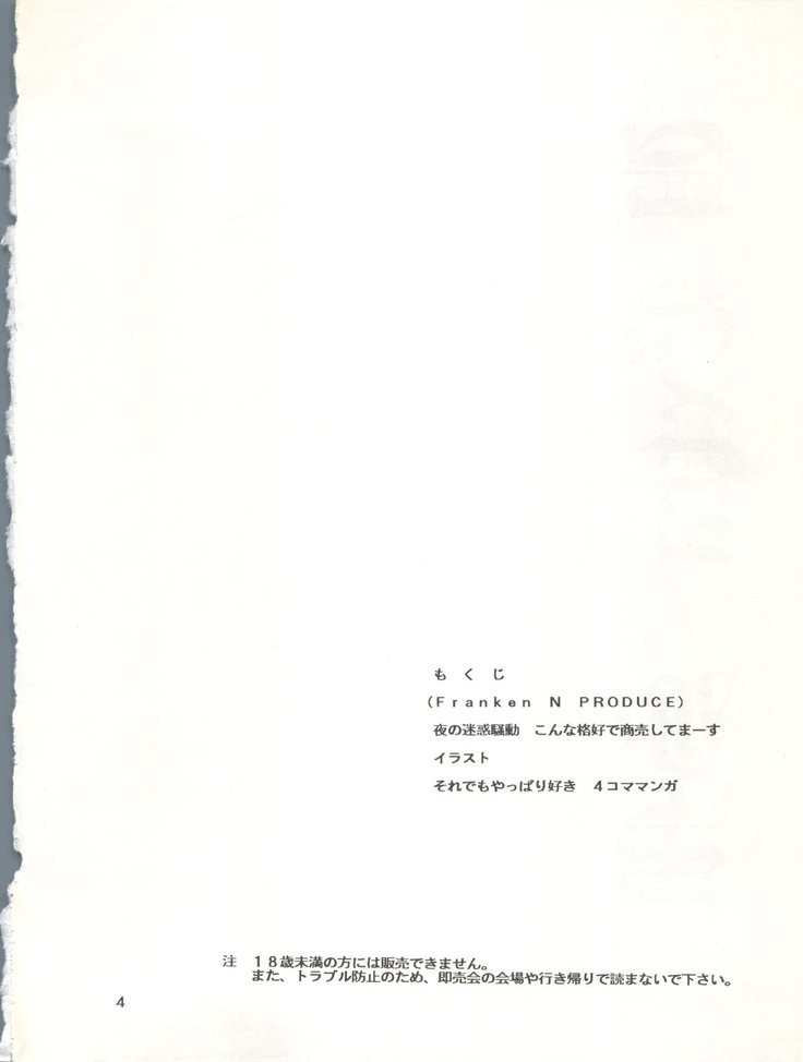 Uエ​​クストラSM