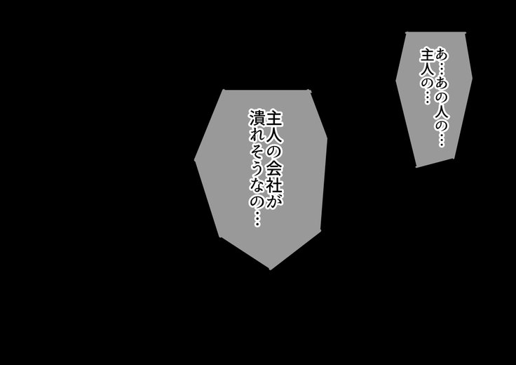 あによめねとり〜こうまんなあによめにきんをかすことになたのでからだでせんさい箏けっか〜