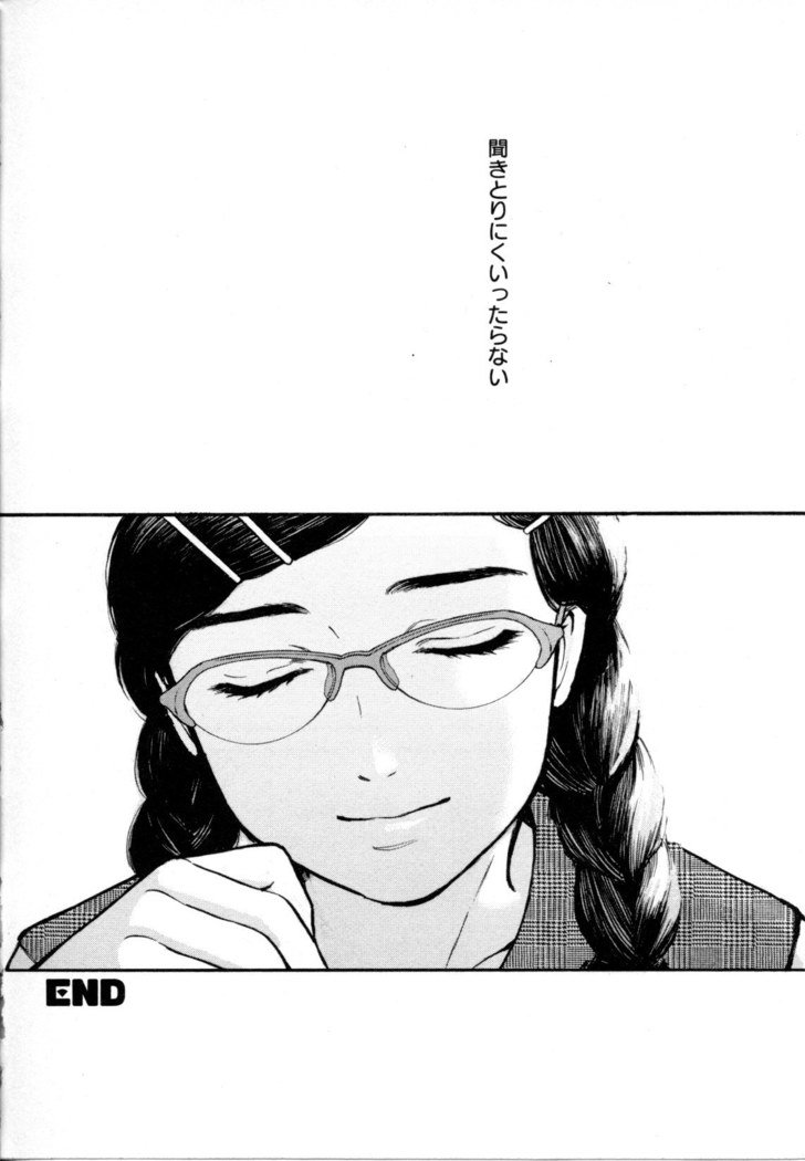 メバエVol。 5-鮮やかな女の子の愛