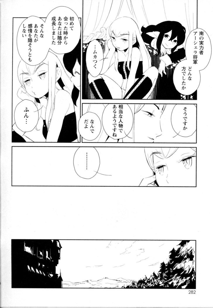 メバエVol。 5-鮮やかな女の子の愛