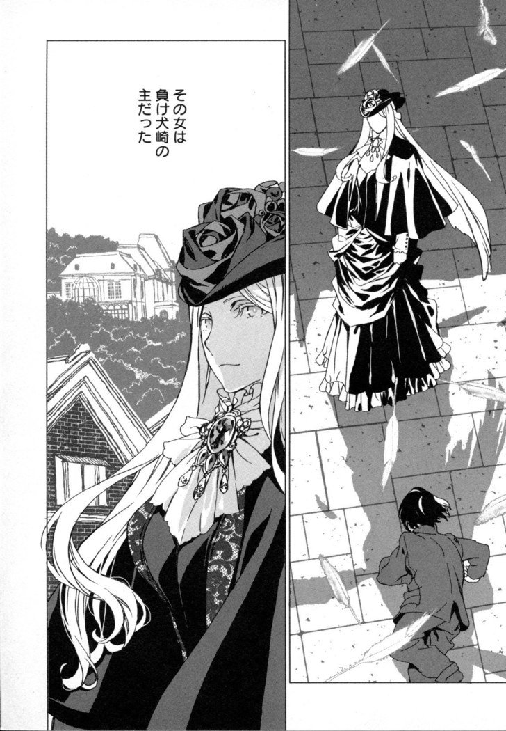 メバエVol。 5-鮮やかな女の子の愛