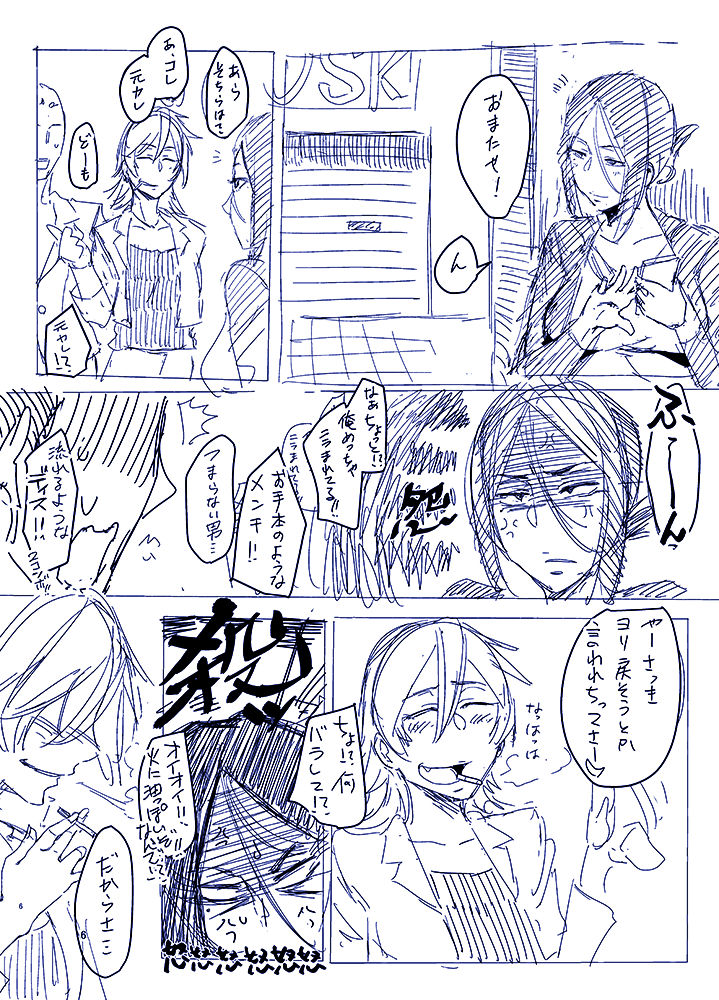 [オリタ] オリジナル夫婦まんが