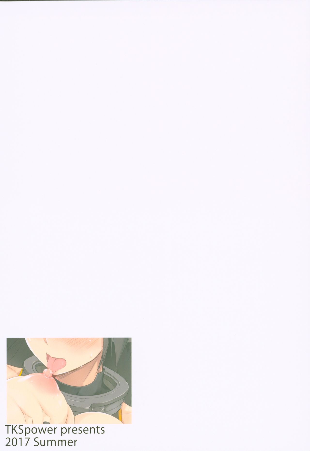 (サンクリ2017 Summer) [TKSpower (ぜっきょ)] 機密長門日誌 (艦隊これくしょん -艦これ-)