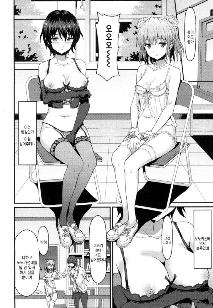 カレシシッカク？