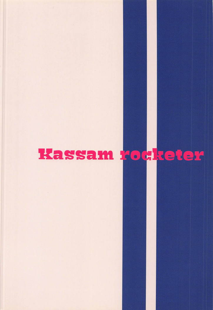 ふたなりブレイク！