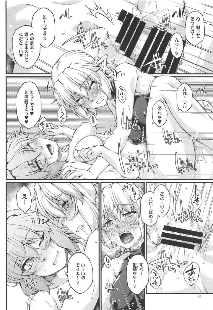 SatoParリバーシブル