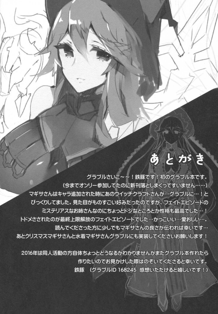 おもい、こがれる