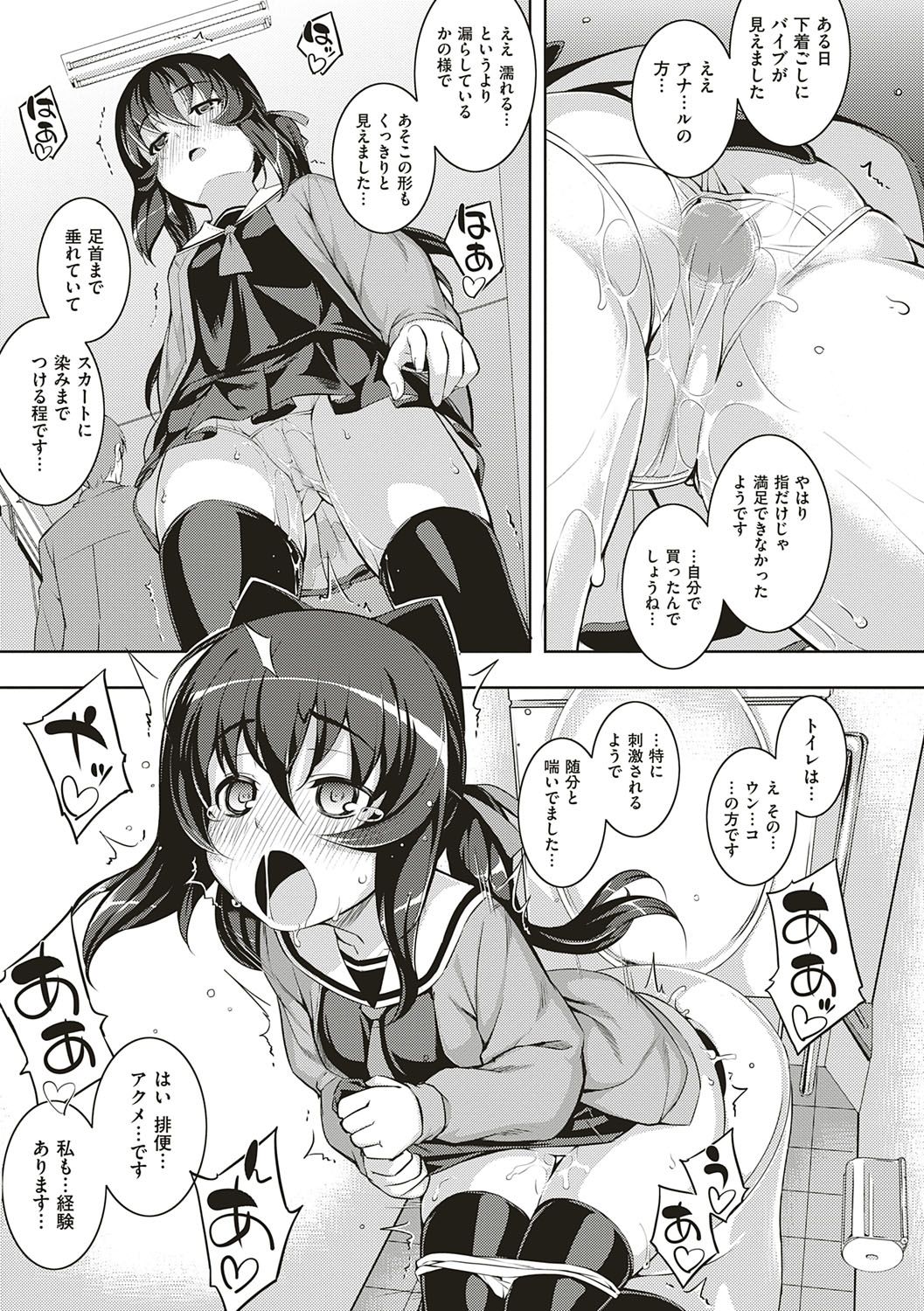 [無望菜志] NTR² (エヌティーアールジジョウ) 新装版 [DL版]