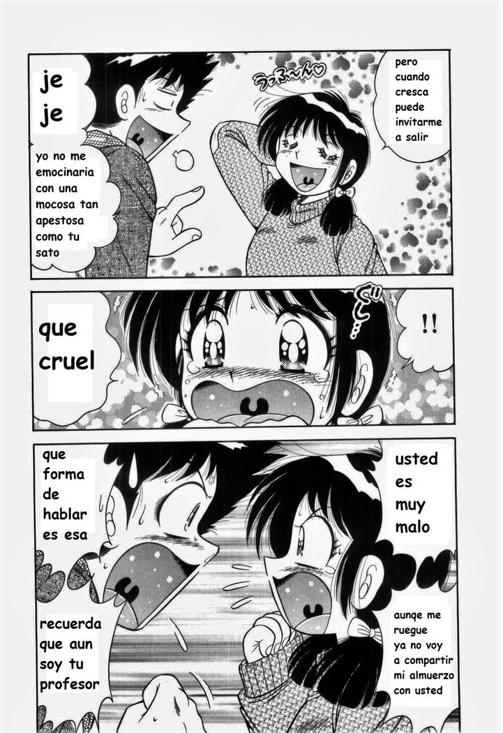 ドキドキナースコールスペイン語