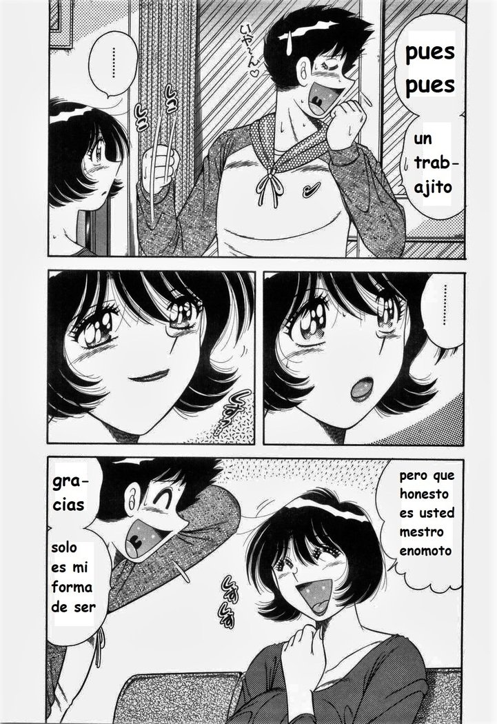 ドキドキナースコールスペイン語