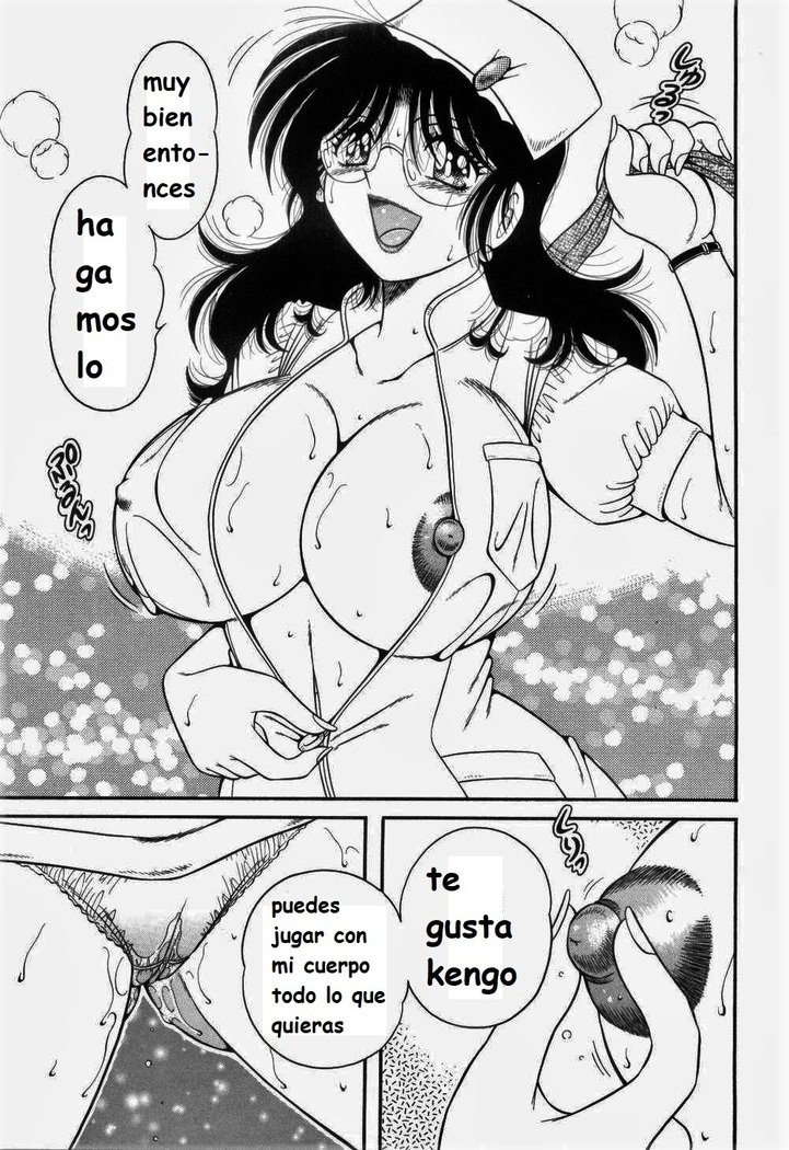 ドキドキナースコールスペイン語