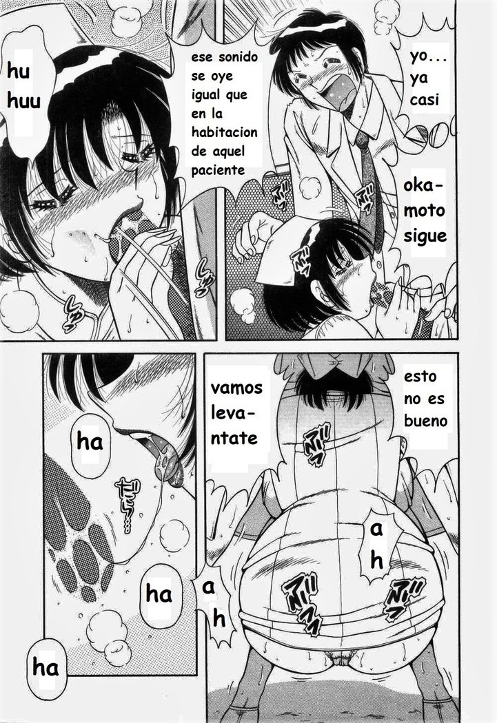 ドキドキナースコールスペイン語