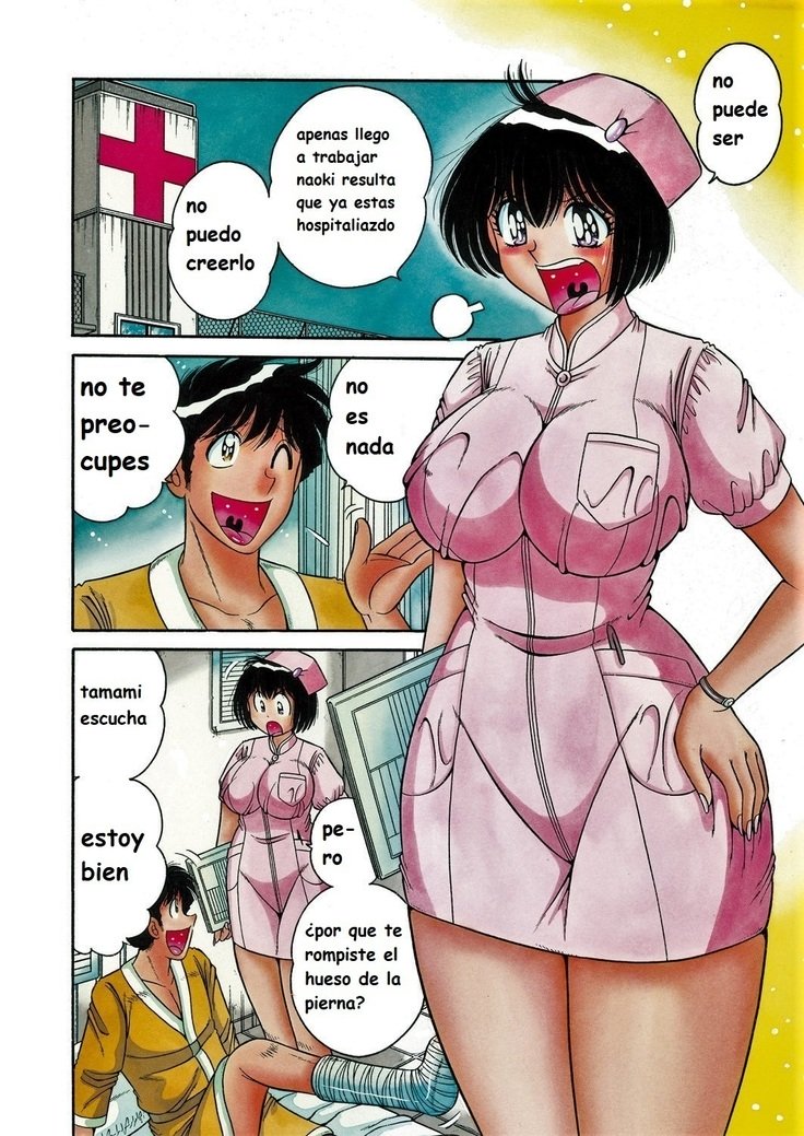 ドキドキナースコールスペイン語