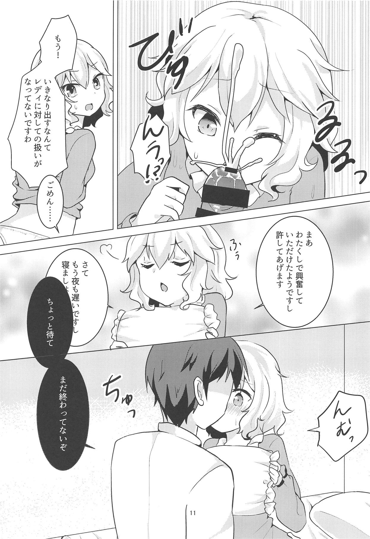 (COMIC1☆12) [チョコミントポテトチップス (みんぽて)] わたくしはレディですわ! (アイドルマスター シンデレラガールズ)