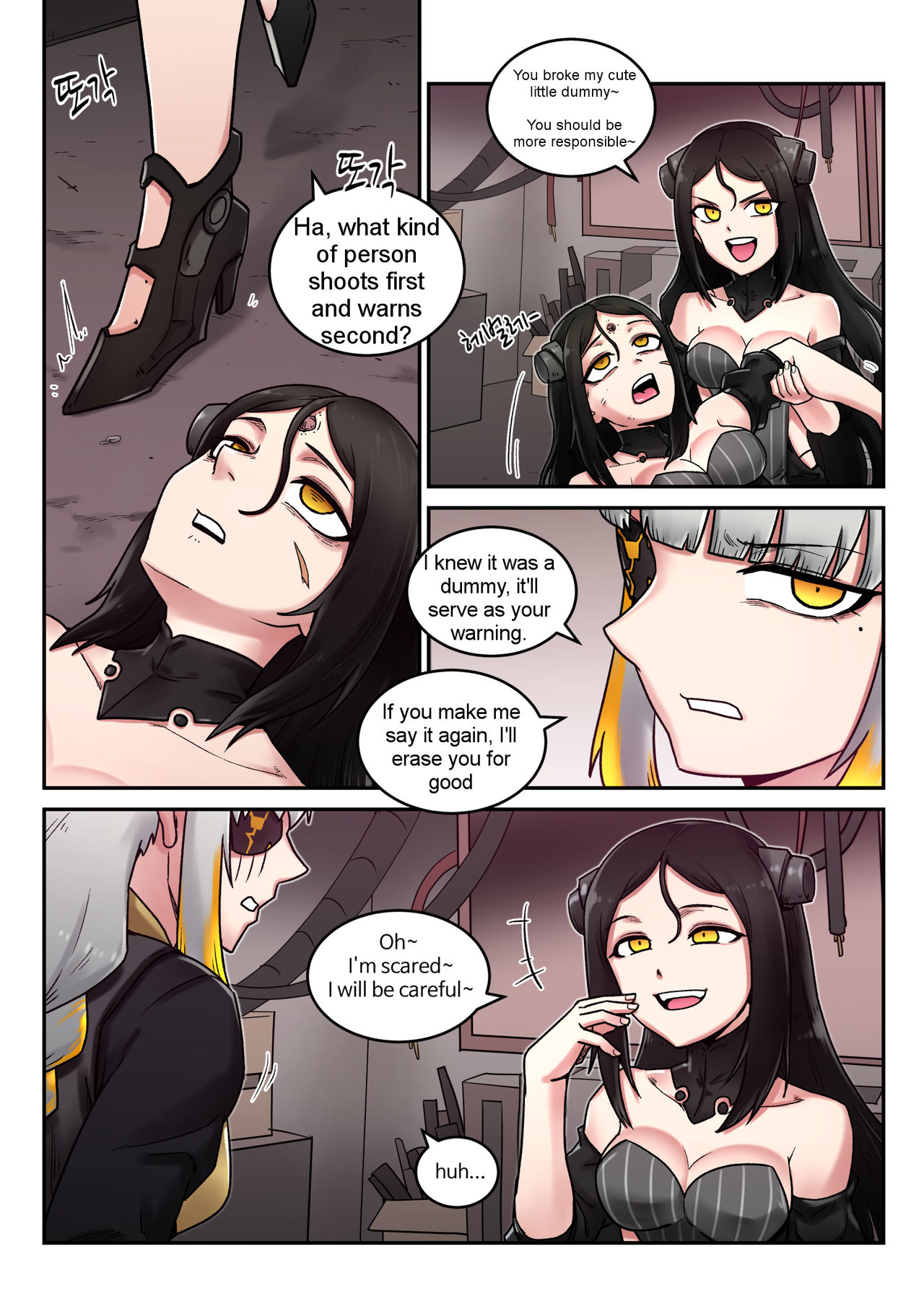 [maku] M16 COMIC（ドールズフロントライン）[英語]