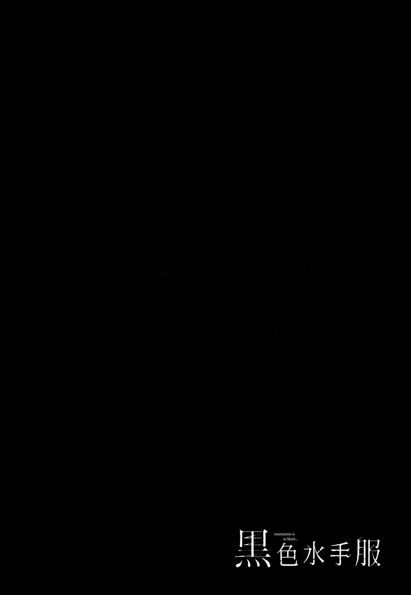 [佐野タカシ] 黑色水手服 黒いセーラー服 [第1-6話] [中国翻訳]