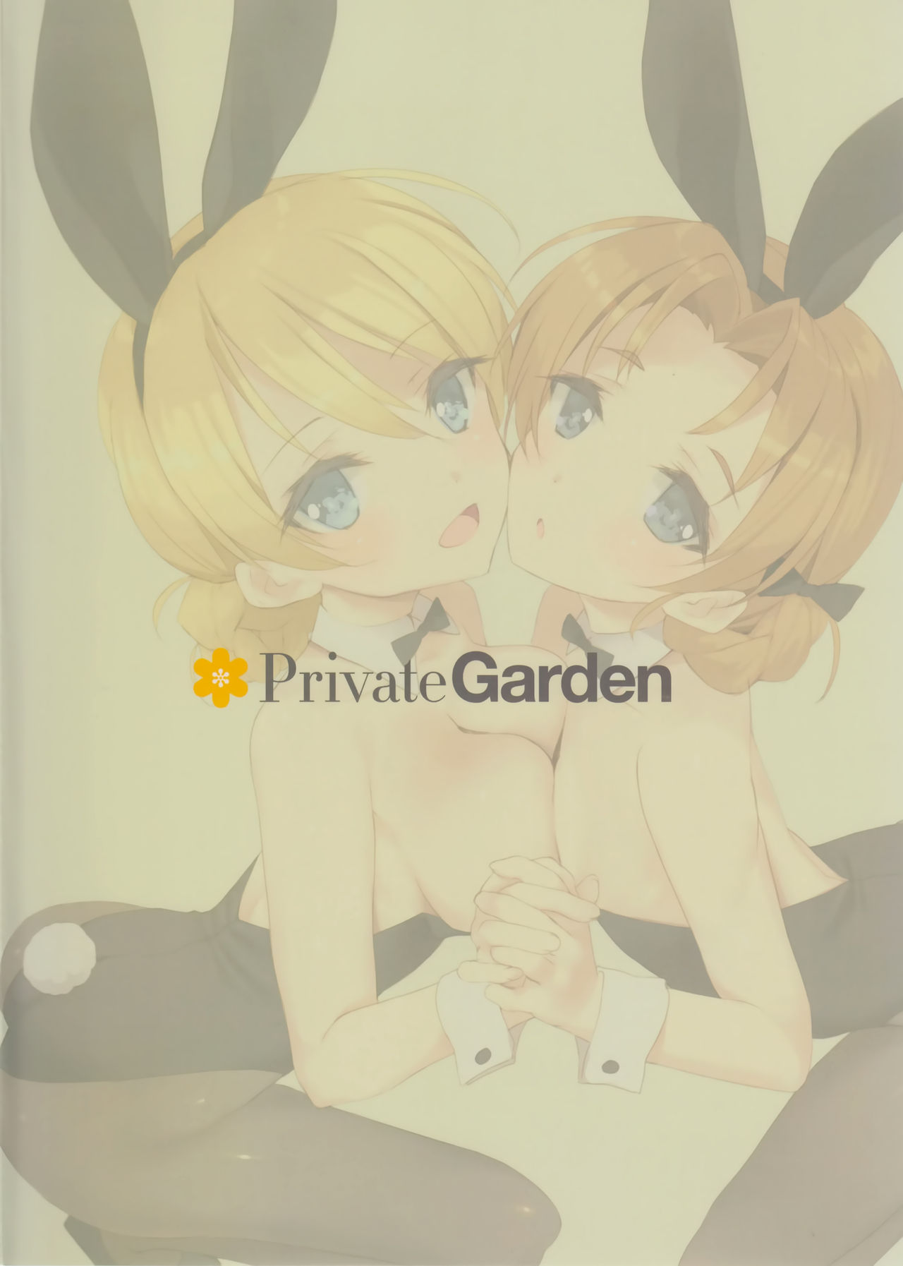 (C90) [Private Garden (鶴崎貴大)] St. Gloriana Tasting party (ガールズ&パンツァー) [英訳]
