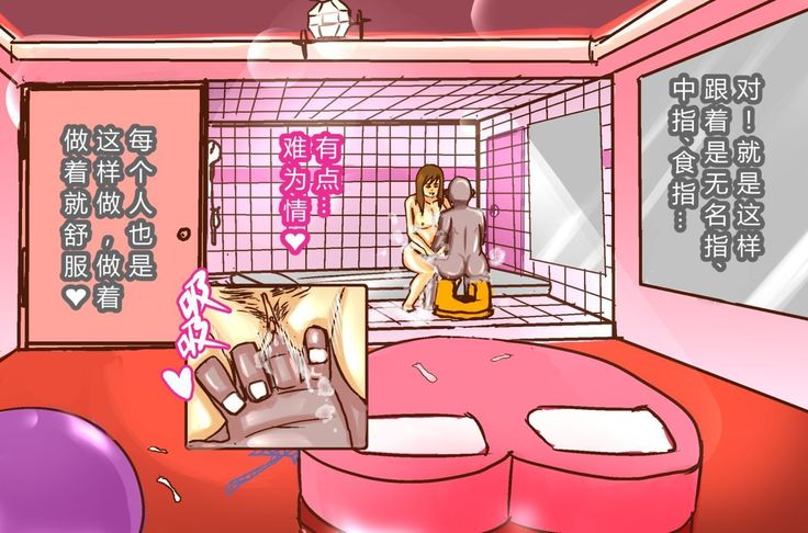 NTR-カッコールドクラブ