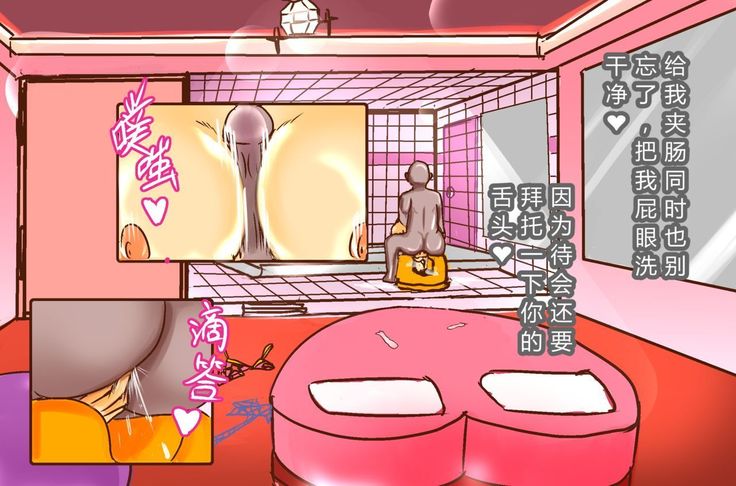 NTR-カッコールドクラブ