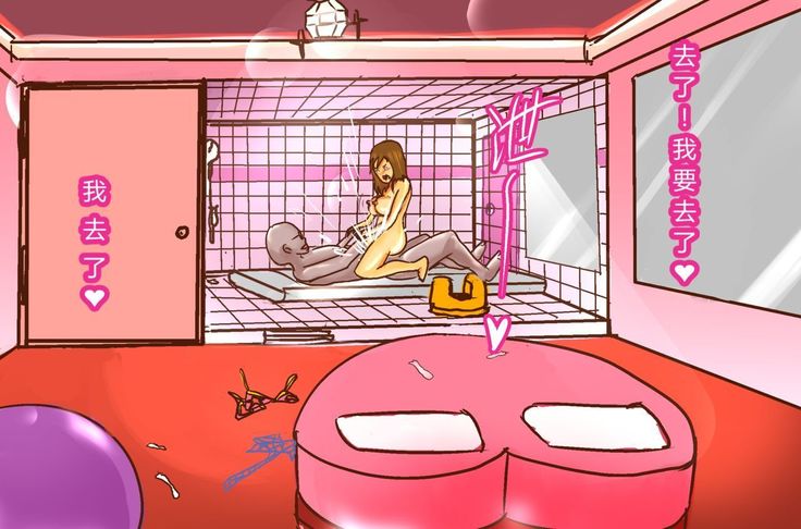 NTR-カッコールドクラブ