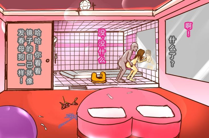 NTR-カッコールドクラブ