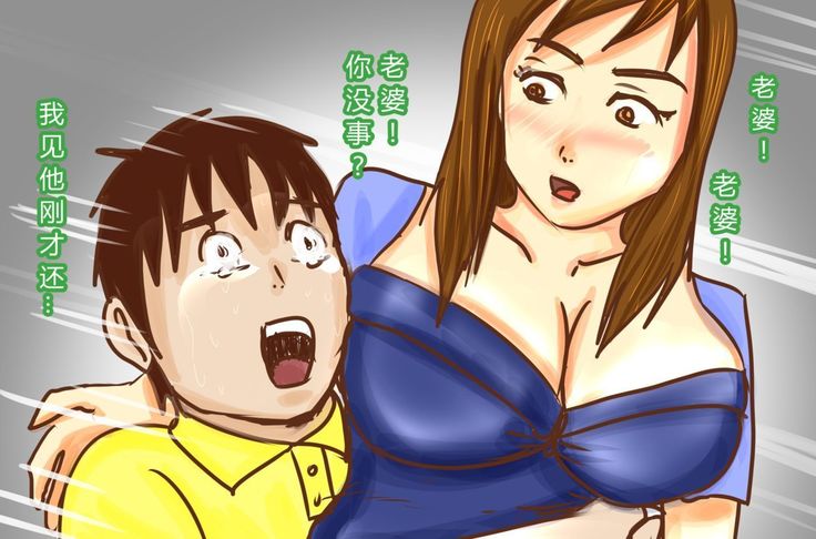 NTR-カッコールドクラブ