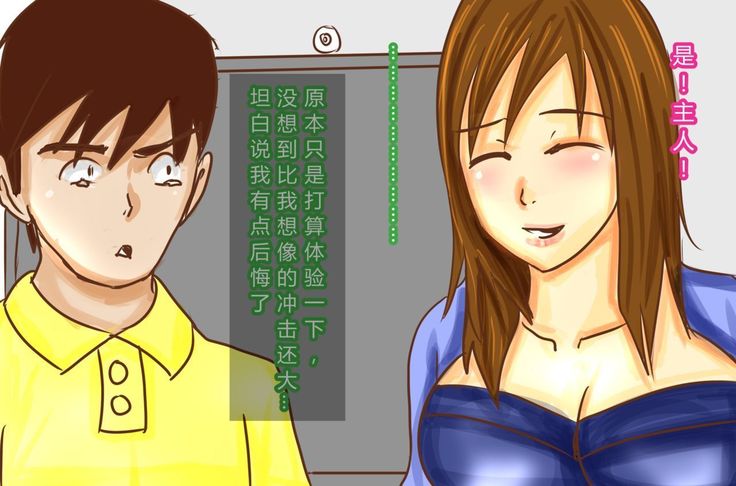 NTR-カッコールドクラブ