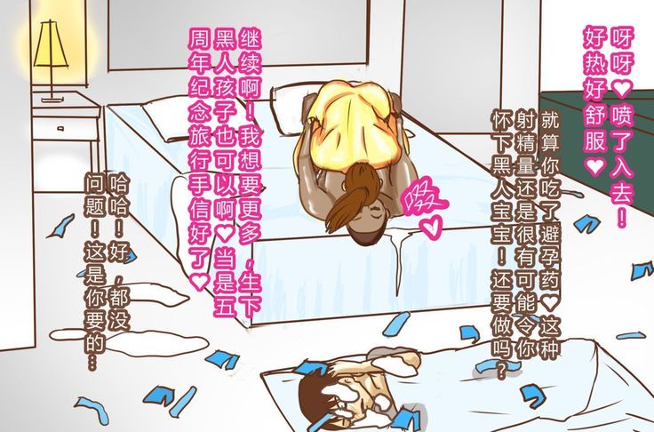 NTR-カッコールドクラブ