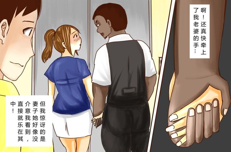 NTR-カッコールドクラブ