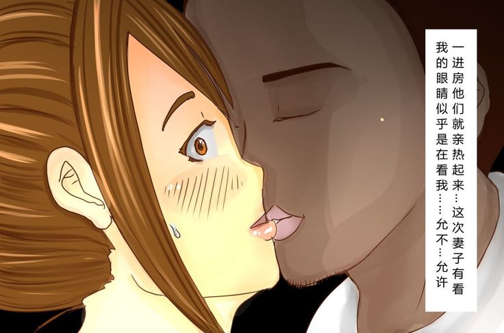 NTR-カッコールドクラブ