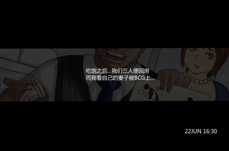 NTR-カッコールドクラブ