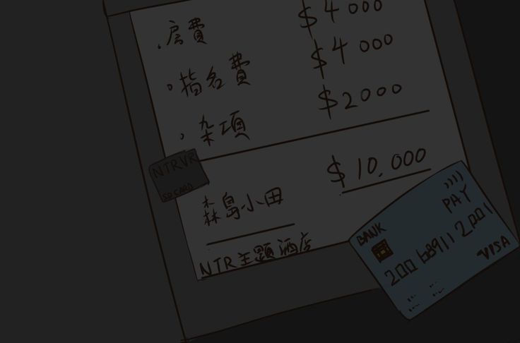 NTR-カッコールドクラブ