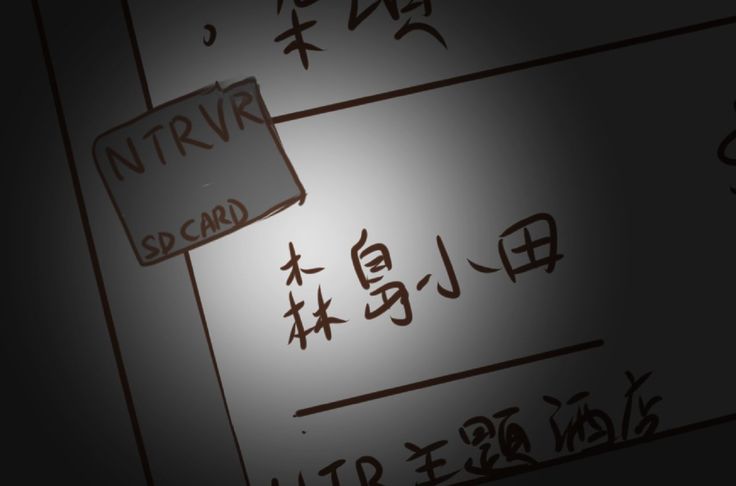 NTR-カッコールドクラブ