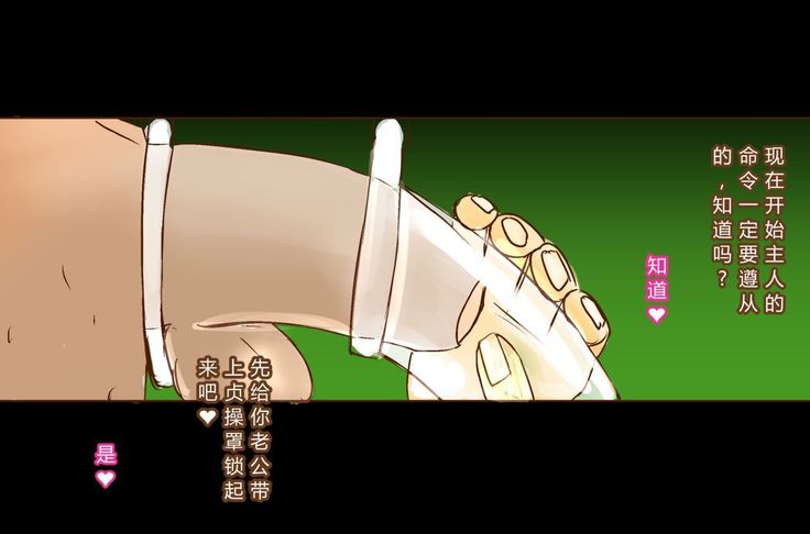 NTR-カッコールドクラブ