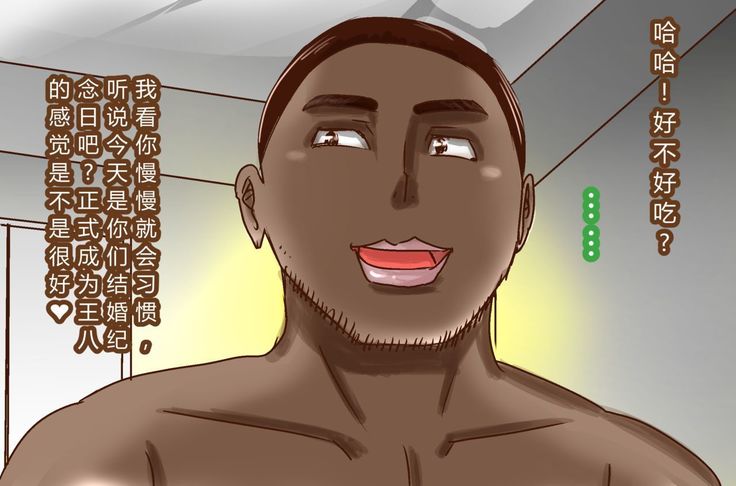 NTR-カッコールドクラブ