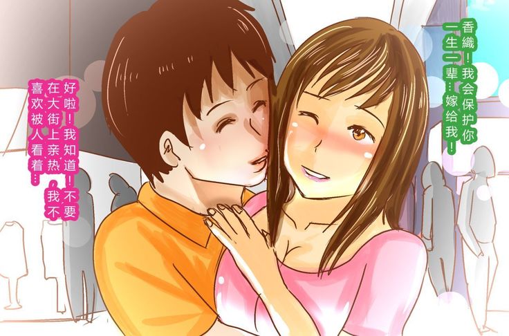 NTR-カッコールドクラブ