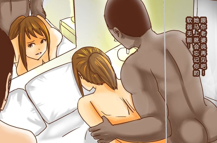 NTR-カッコールドクラブ